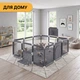 Детский игровой манеж LEOBRO Multisport Grey 120 x 180 см футбольные ворота для малышей баскетбольное кольцо манеж для игр детский - изображение 2
