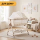 Кроватка-трансформер LEOBRO Smart Crib Pro 5в1 Бежевая (LB-1135) - изображение 8