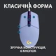 Мышка Logitech G102 Lightsync Lilac (910-005854) - изображение 5