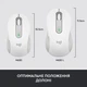 Мишка Logitech Signature M650 Wireless for Business Off-White (910-006275) - зображення 8