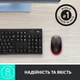 Мишка Logitech M190 Red (910-005908) - зображення 6