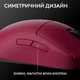 Мишка Logitech G Pro 2 Lightspeed Wireless Magenta (910-007309) - зображення 3