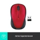 Мышка Logitech M235 Red (910-002496) - изображение 4