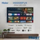 Телевизор HAIER H55K85FUX - изображение 2