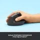 Мишка Logitech Lift Vertical Ergonomic Wireless/Bluetooth Graphite (910-006473) - зображення 4