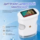 Мікроскоп дитячий портативний кишеньковий з IPS екраном і LED підсвіткою MD 382 White - зображення 1