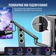 Стійка-пантограф для мікрофона посилена NB-F50 RGB для Blue Yeti / QuadCast / SoloCast / Samson Black - изображение 6
