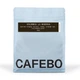 Кава в зернах CAFEBOUTIQUE Colombia La Reserva 500 г - изображение 1