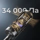 Аккумуляторный пылесос Dreame Z30 AquaCycle Pro (VZV37C) - изображение 4