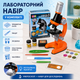 Дитячий мікроскоп 1200x 400x 100x мікроскоп для дітей навчальний набір юного дослідника з підсвіткою лабораторний набір предметне скло пробірки пінцет для дослідів - зображення 3