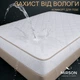 Наматрасник № 984 Natural Line Стандарт Тенсель (Modal) (водонепроницаемый с резинкой по периметру) 200*200 - изображение 1