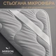 Наматрасник №9055 Eco Light Gray Тенсель (MODAL) (обычный на резинке по углам) 70*140 - изображение 2