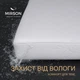 Наматрасник №1523 Julia Тенсель (MODAL) (водонепроницаемый на резинке по периметру) 80*200 - изображение 1
