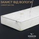 Наматрасник №1013 Alberto Wool Aloe Vera (непромокаемый на резинке по периметру) 70*130 - изображение 1