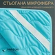 Наматрасник №1725 Eco Light Blue (Silk) (обычный на резинке по углам) 200*220 - изображение 2