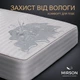 Наматрасник №270 DeLuxe Cotton (водонепроницаемый с резинкой по периметру) 90*200 - изображение 1