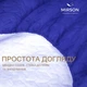 Наматрасник-чехол Montay Standard Line №2006 150*200 - изображение 2