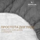 Наматрасник-чехол Montay Premium Line №2002 120*200 - изображение 2