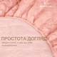 Наматрасник-чехол Montay Premium Line №2001 180*200 - изображение 2