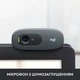 Веб-камера Logitech C270 HD (960-001063) - зображення 3