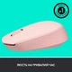 Мишка Logitech M171 Rose (910-006865) - изображение 5