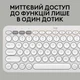 Комплект клавіатура та мишка Logitech Pebble 2 Combo Tonal White UA (920-012240) - зображення 5