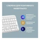 Клавіатура Logitech K950 Bluetooth/Wireless UA Off-White (920-012466) - зображення 5