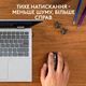 Мишка Logitech MX Anywhere 3S Graphite (910-006958) - изображение 4