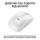 Мишка Logitech M240 Silent Wireless Off-White (910-007120) - зображення 4