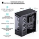 Корпус JONSBO D400 Black - изображение 5