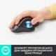 Мишка Logitech Ergo M575 for Business Wireless Trackball Graphite (910-006221) - изображение 5