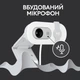 Веб-камера Logitech Brio 100 Full HD Off-White (960-001617) - зображення 5