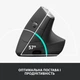 Мишка Logitech MX Vertical (910-005448) - изображение 3