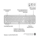 Клавіатура Logitech MX Keys S for Mac Pale Grey (920-011638) - зображення 2