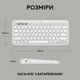 Клавіатура Logitech Pebble Keys 2 K380s Tonal White UA (920-011852) - изображение 9