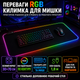 Ігровий килимок для миші та клавіатури RGB 70×30 см чорний з LED підсвіткою тканинний з нековзною гумовою основою комп’ютерний килимок для ПК ноутбука геймінгу роботи навчання на стіл чорний + кабель Type C - зображення 2