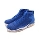 Кросівки чоловічі Jordan Flyknit Elevation 23 Blue 44.5 Синій AJ8207-401 - зображення 3