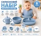 Детский силиконовый набор посуды 6 предметов с тарелкой и миской на присоске, поильником, нагрудником и приборами - изображение 2