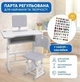 Дитяча парта-трансформер зі стільчиком, регулюванням висоти та нахилу стільниці, підставкою для книг - зображення 4