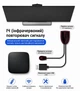 ИК-удлинитель пульта дистанционного управления USB для TV, STB, DVD - изображение 4