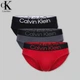 Мужские трусы слипа Calvin Klein набор 3 штуки цвет черный/серый/красный размер XL - изображение 1