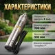 Погружной шнековый насос ONEX OX-5010 2250 Вт до 30 л/мин, подъём воды с глубины до 60 м - изображение 3