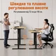 Комп'ютерний стіл SENSE7 Nojo Light з електричним регулюванням висоти 120х60 см Світло-коричнево-чорний (14491004) - зображення 2