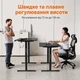 Компьютерный стол SENSE7 Nojo Light с электрической регулировкой высоты 120х60 см Черный (14490992) - изображение 3