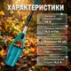Аккумуляторная воздуходувка BOXER BX-3420 240 км/год мощностью 800 Вт, скорость 30 000 об/мин - изображение 2