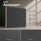 Компьютерный стол Даллас Loft design 1200х600х750 мм Антрацит ( арт.ROZMZ00020) - изображение 7