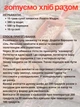 Закваска суха італійська Molino Cosma Lievito Madre Disidratato 250 г професійна материнська хлібна закваска Левіто для хліба піци фокачі панеттоне паски бріоші булочок здоби дріжджового тіста домашньої випічки пекарні піцерії HoReCa - зображення 10