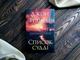 Список трубы Джон Гришэм Stone Publishing - изображение 1