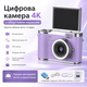 Цифровая 4K камера с вращающимся экраном - изображение 4