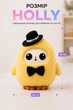 Игрушка с искусственным интеллектом HOLLY AI H-26834 с голосовым общением на украинском, Wi-Fi и LED глазами, желтый - изображение 3